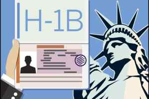 H-1B वीजा धोखाधड़ी की पांच हजार शिकायतें