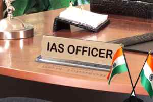 शासन ने IAS के 4 अधिकारियों का किया तबादला, देखें लिस्ट
