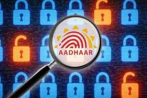 Aadhaar नंबर कर सकते हैं लॉक, जानिए कैसे बनाएं इसे सुरक्षित