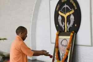 Ambedkar birthday : योगी ने बाबा साहब अम्बेडकर को किया नमन