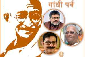 Gandhi Utsav IIMC : गांधी विश्व के सबसे सफल संचारक : प्रो. रजनीश