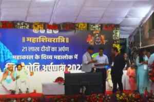 Ujjain Mahakal News: 18,82,229 दीपक जलाकर बना विश्व रिकॉर्ड
